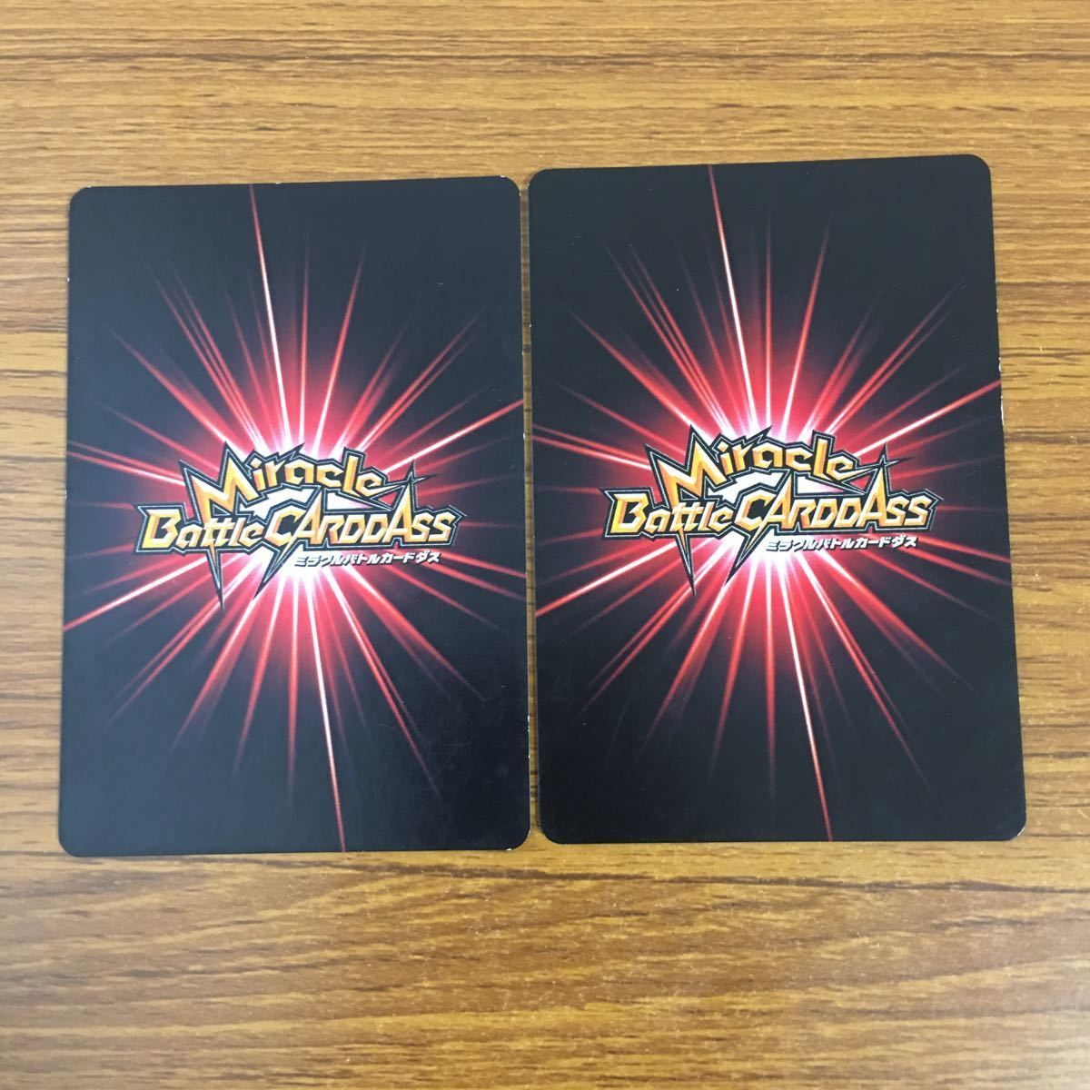 ミラバト　まとめ売り 羽69 カード トレカ まとめ ミラクルバトルカードダス ミラバト