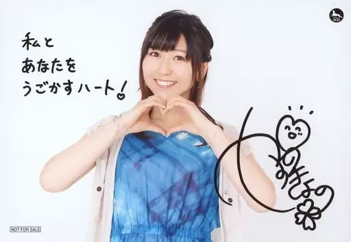 2025年最新】安野希世乃 サインの人気アイテム - メルカリ