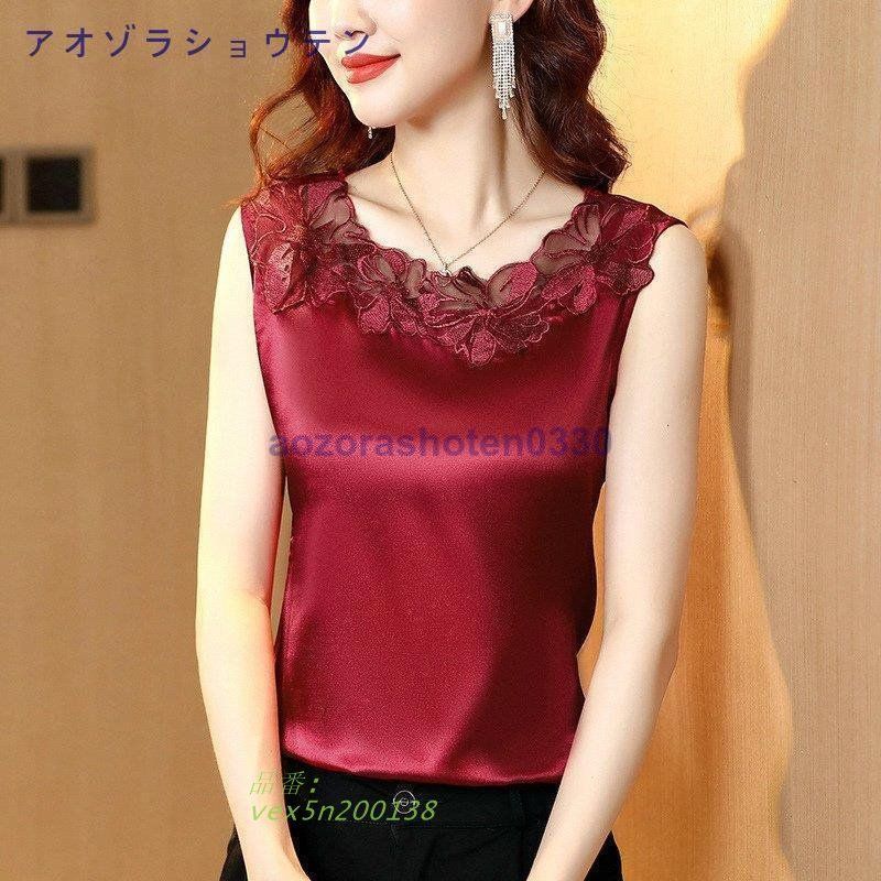 タンクトップ キャミソール サマーニット トップス Tシャツ レディース ママ ノースリーブ 光沢感 サテン調 レース レッド ベージュ ブルー 丸首 タンクトップ キャミソール サマーニット トップス Tシャツ