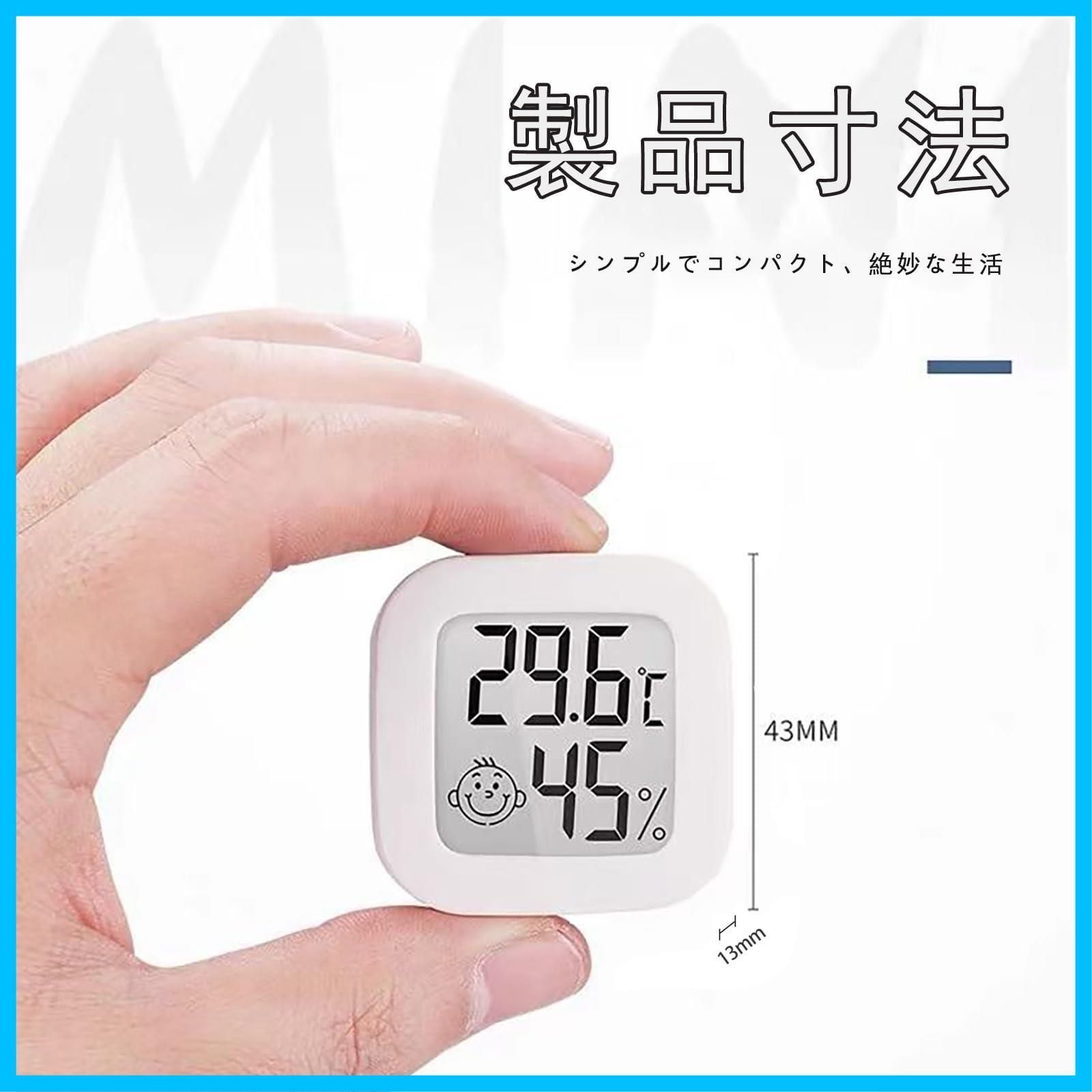 湿度温度計 温度計