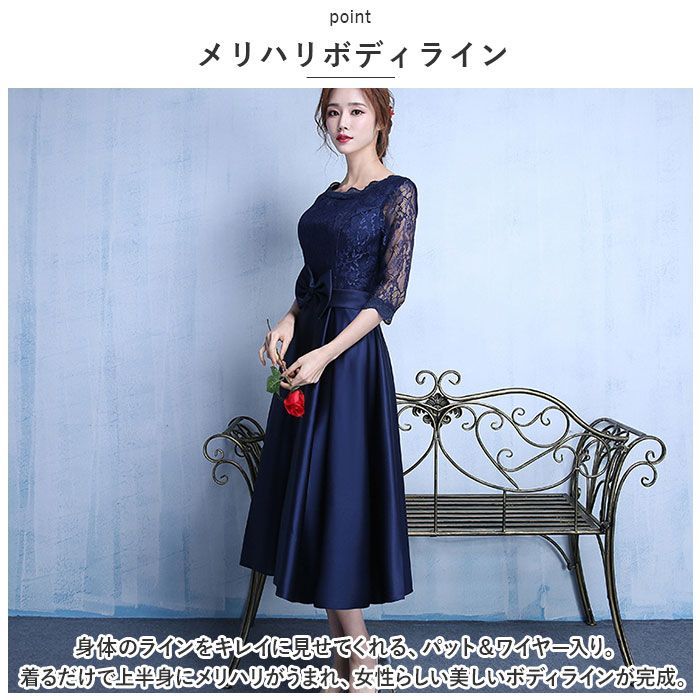 ワンピース 美しき 結婚式 セレモニー ドレス ネイビー Mサイズ 売買 