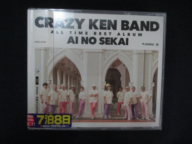 1187∴□レンタル版CD CRAZY KEN BAND ALL TIME BEST 愛の世界