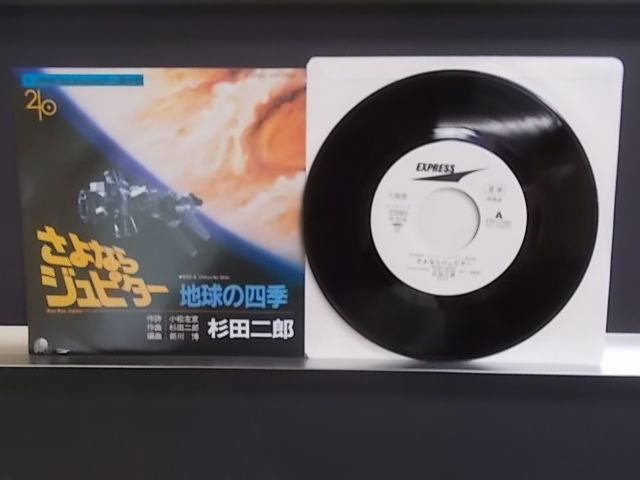EPレコード2枚組(トニー・ザイラー/白銀は招くよ) - メルカリ