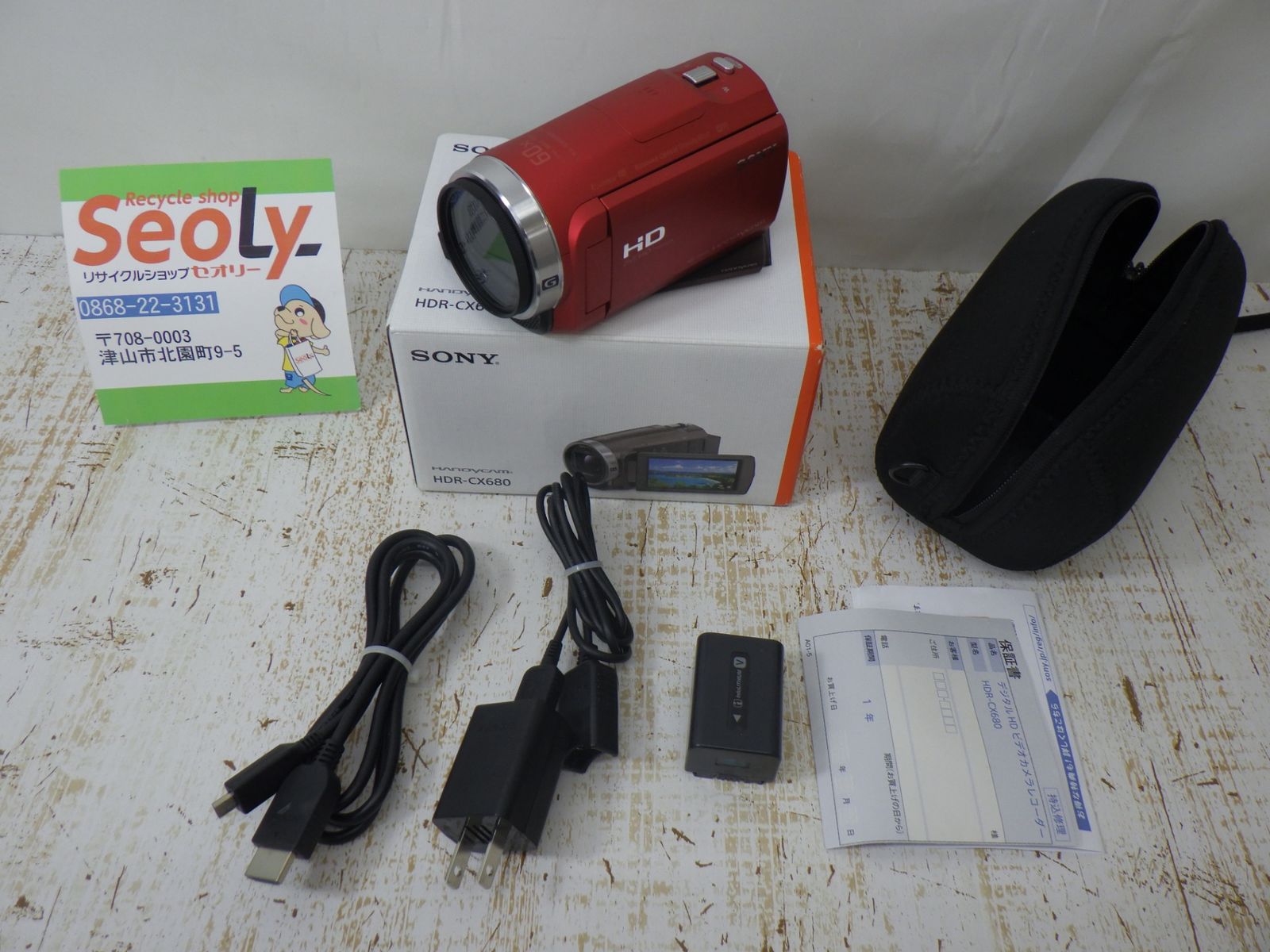 ソニー SONY ビデオカメラ Handycam 光学30倍 内蔵メモリー32GB ボルドーブラウン HDR-PJ675 TC SONY(ソニー) ビデオカメラ Handycam HDR-CX680 ホワイト 内蔵メモリー