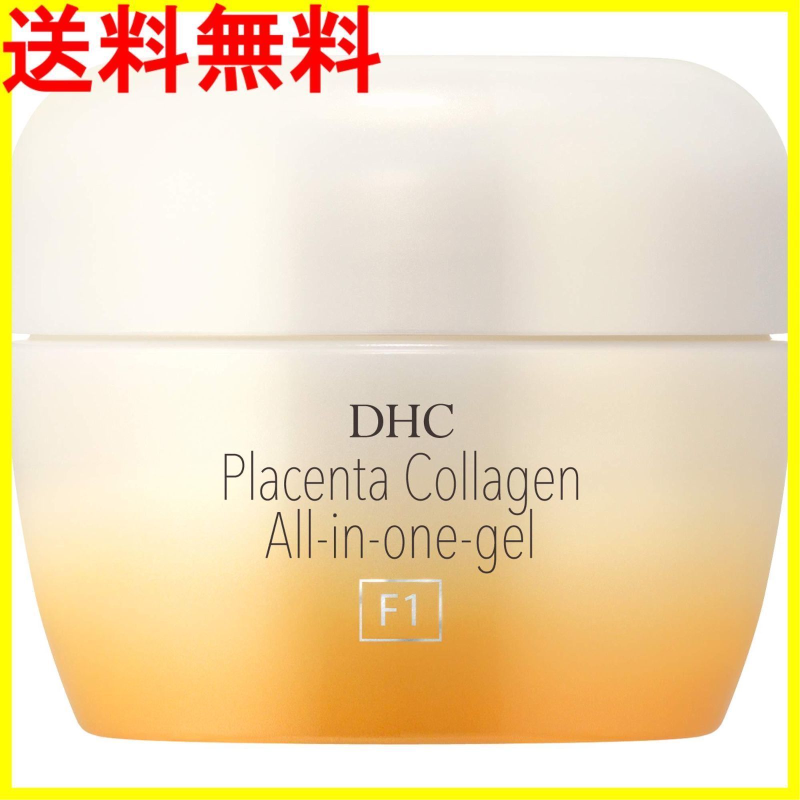 DHC オールインワンジェル 105g プラセンタ コラーゲン エイジングケア 