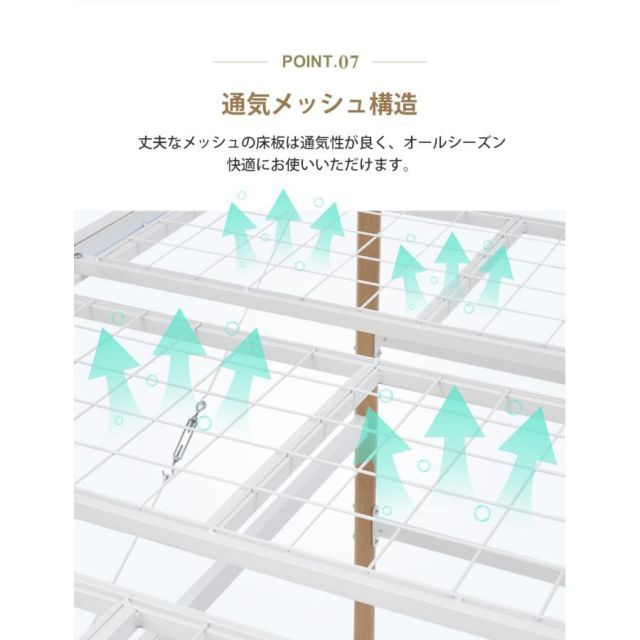 ハイタイプ パイプベッド