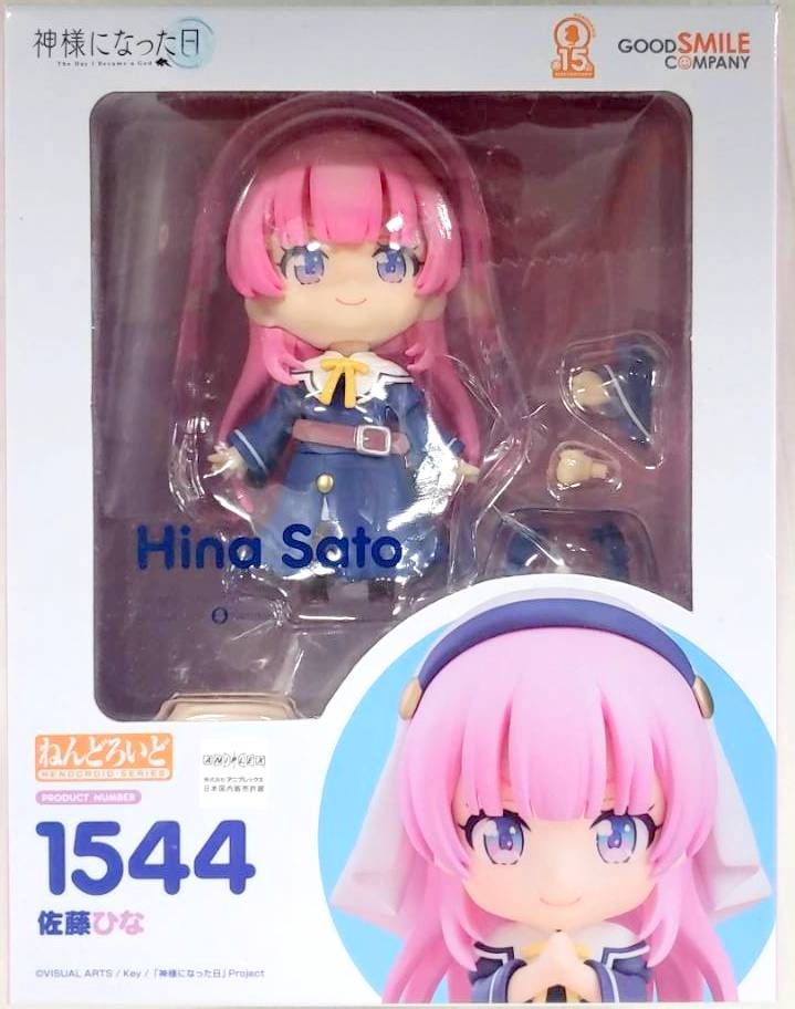 グッドスマイルカンパニー ねんどろいど 佐藤ひな 1544