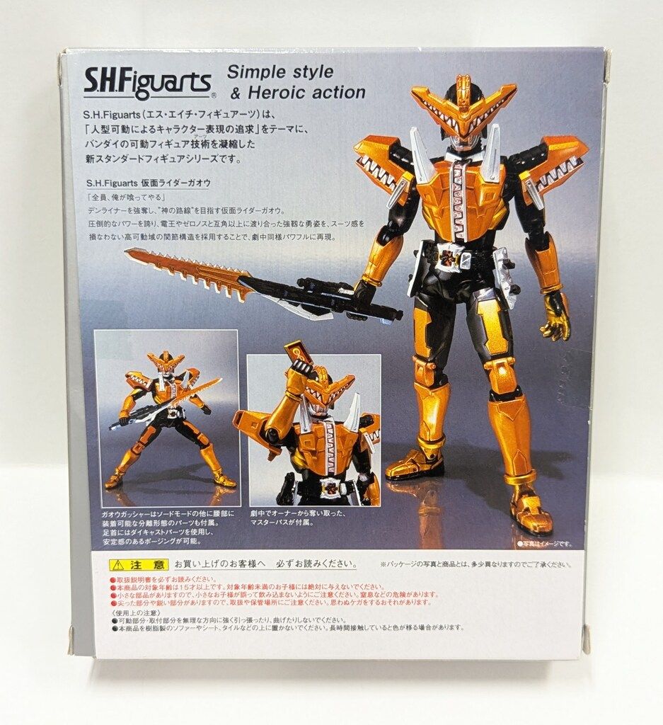 バンダイ S.H.Figuarts 仮面ライダー電王 俺、誕生! 仮面