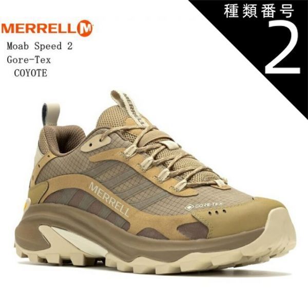 種類2:BLACK037513/25.5cm(7.5インチ) (メレル)Moab Speed 2 MERRELL Gore-Tex メンズ トレッキングカジュアルシューズ 防水仕様 J037513 J037515 J037517  ハイキングやマルチアウトドア