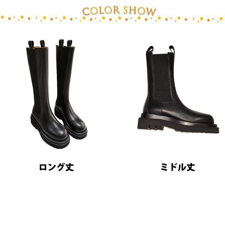 スリム美脚