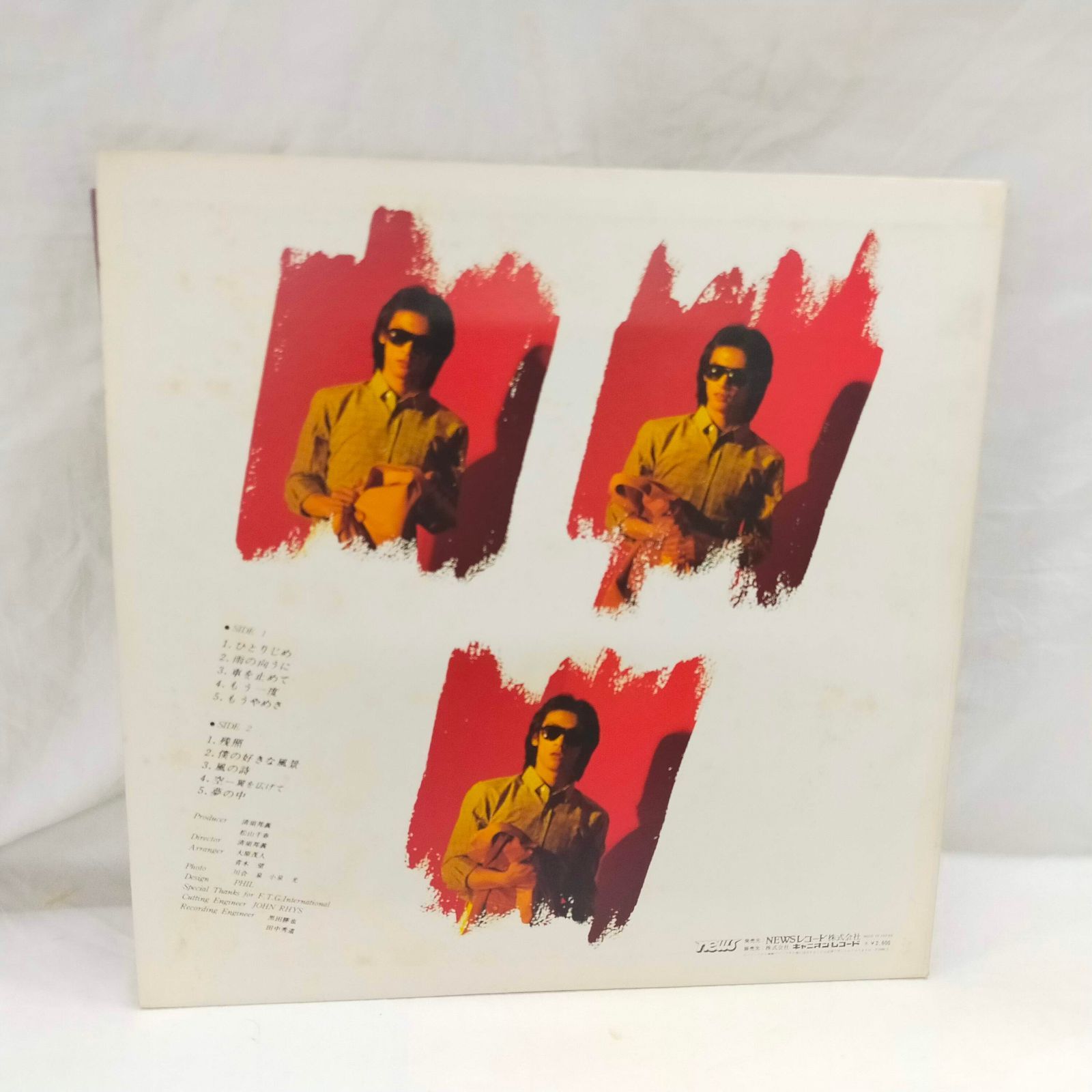 LP1350】松山千春 - 浪漫 レコード - メルカリ