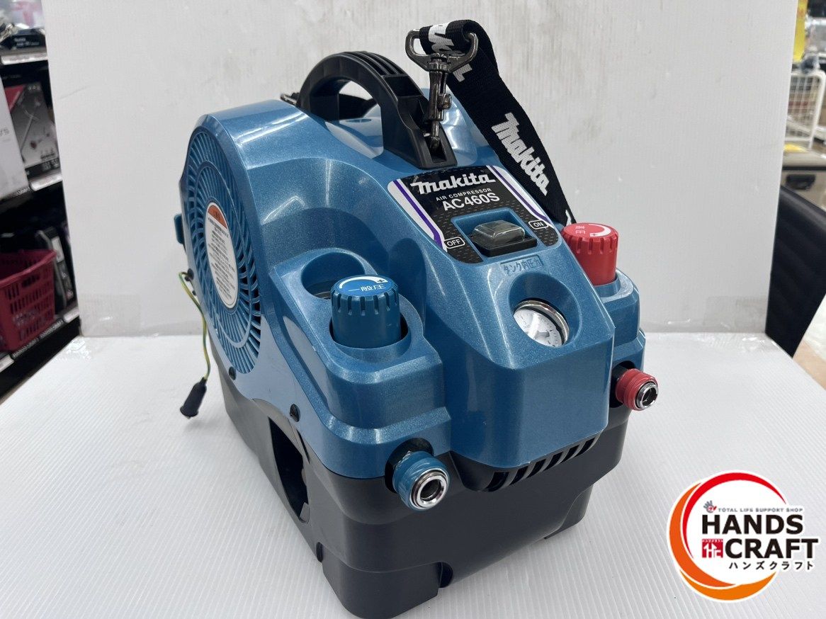 マキタ makita エアーコンプレッサー AC460S 46気圧 常圧 高圧 各1口 一般圧