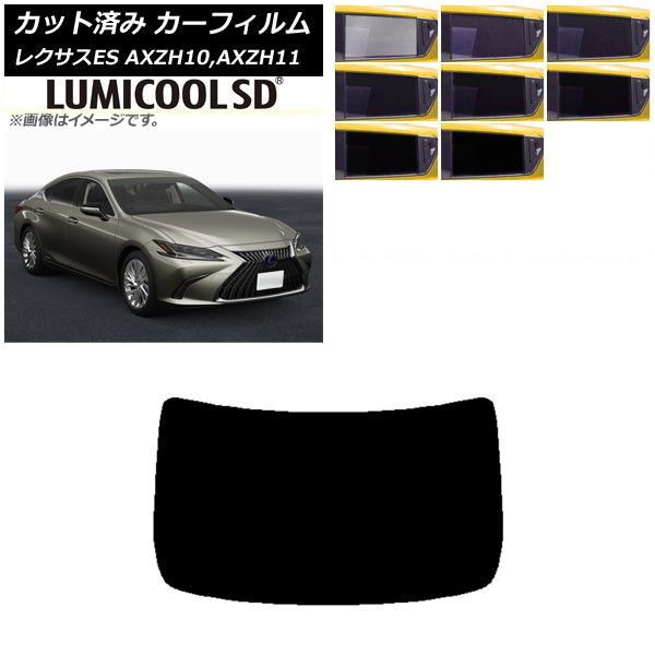 カーフィルム レクサス ES AXZH10，AXZH11 2018年10月～ リアガラス(1枚型) 最高品質 ルミクールSD 選べる8フィルムカラー AP-WFLC0063-R1