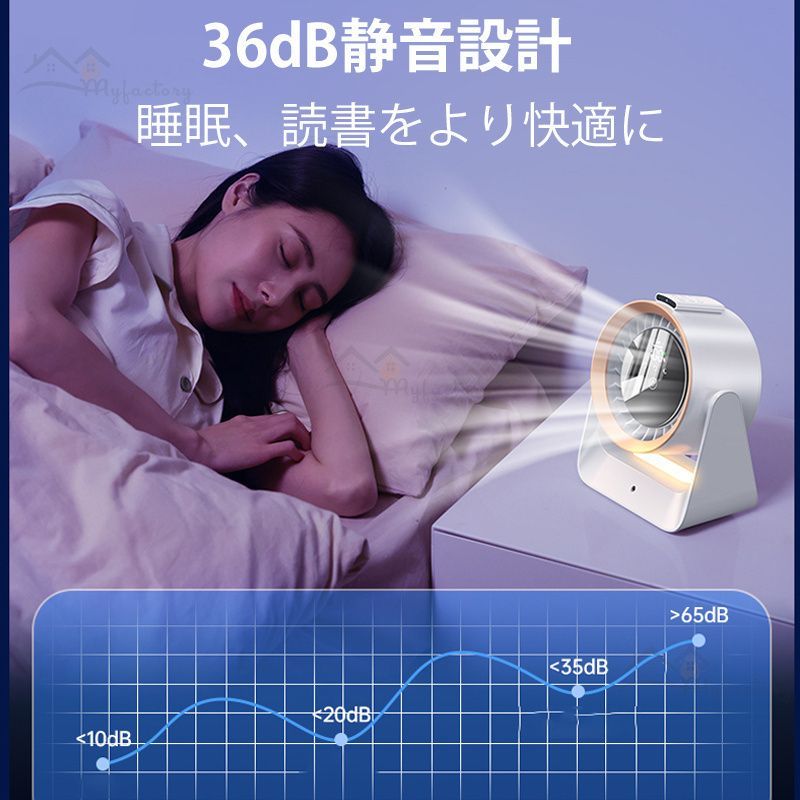 静音