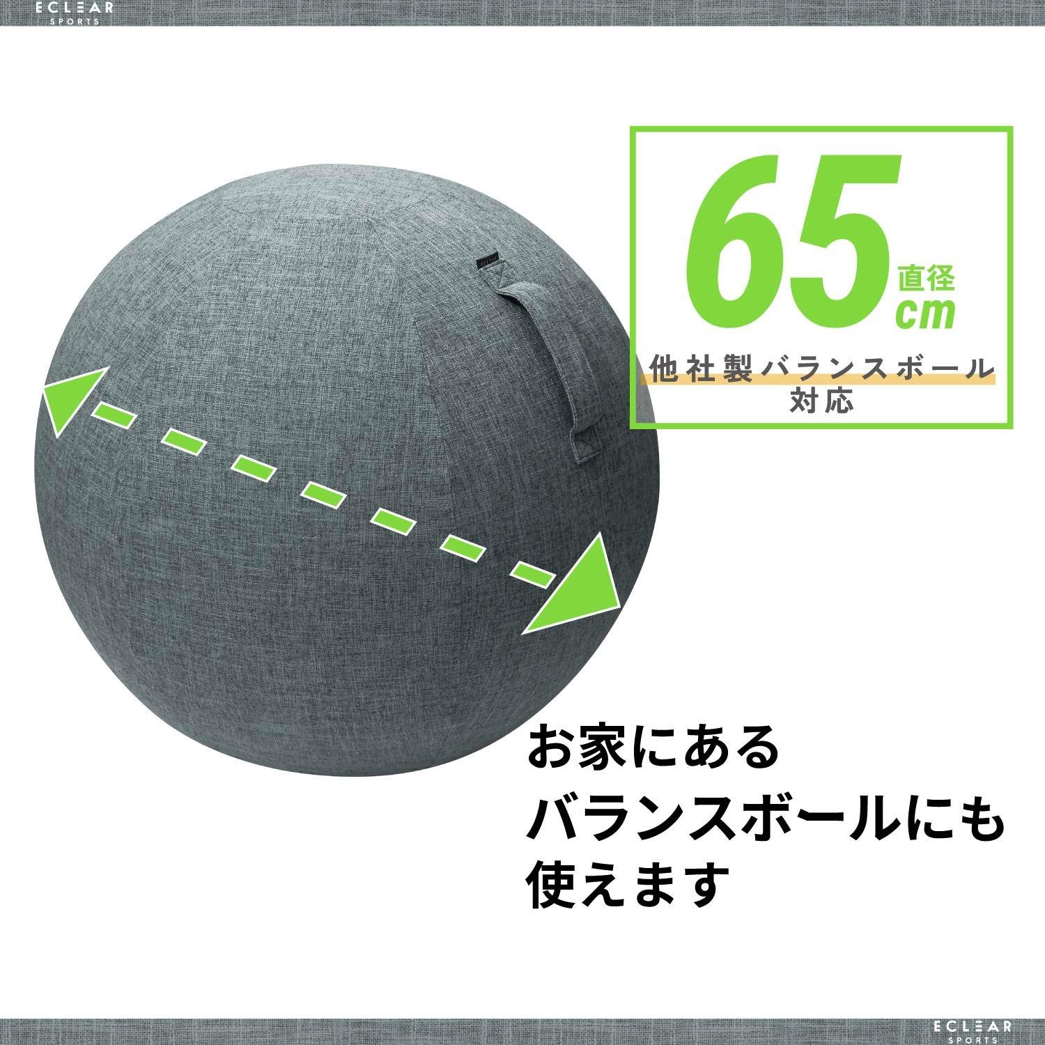 65cm_グレー 単品