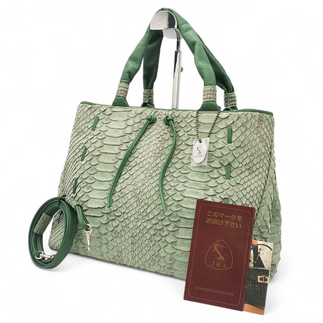 美品 ✨ グッチ トートバッグ ホースビット インターロッキング A4収納