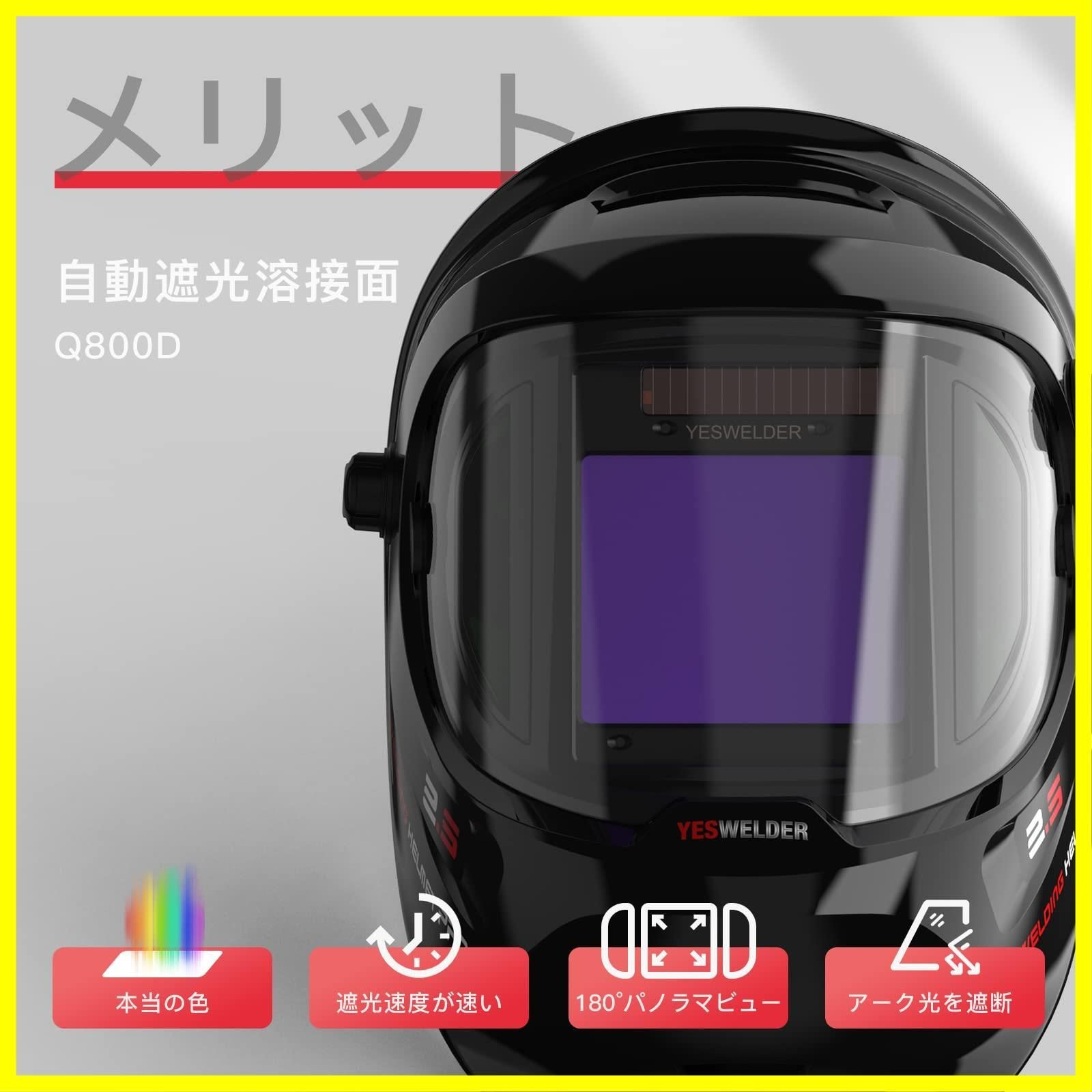 本当の色を映す