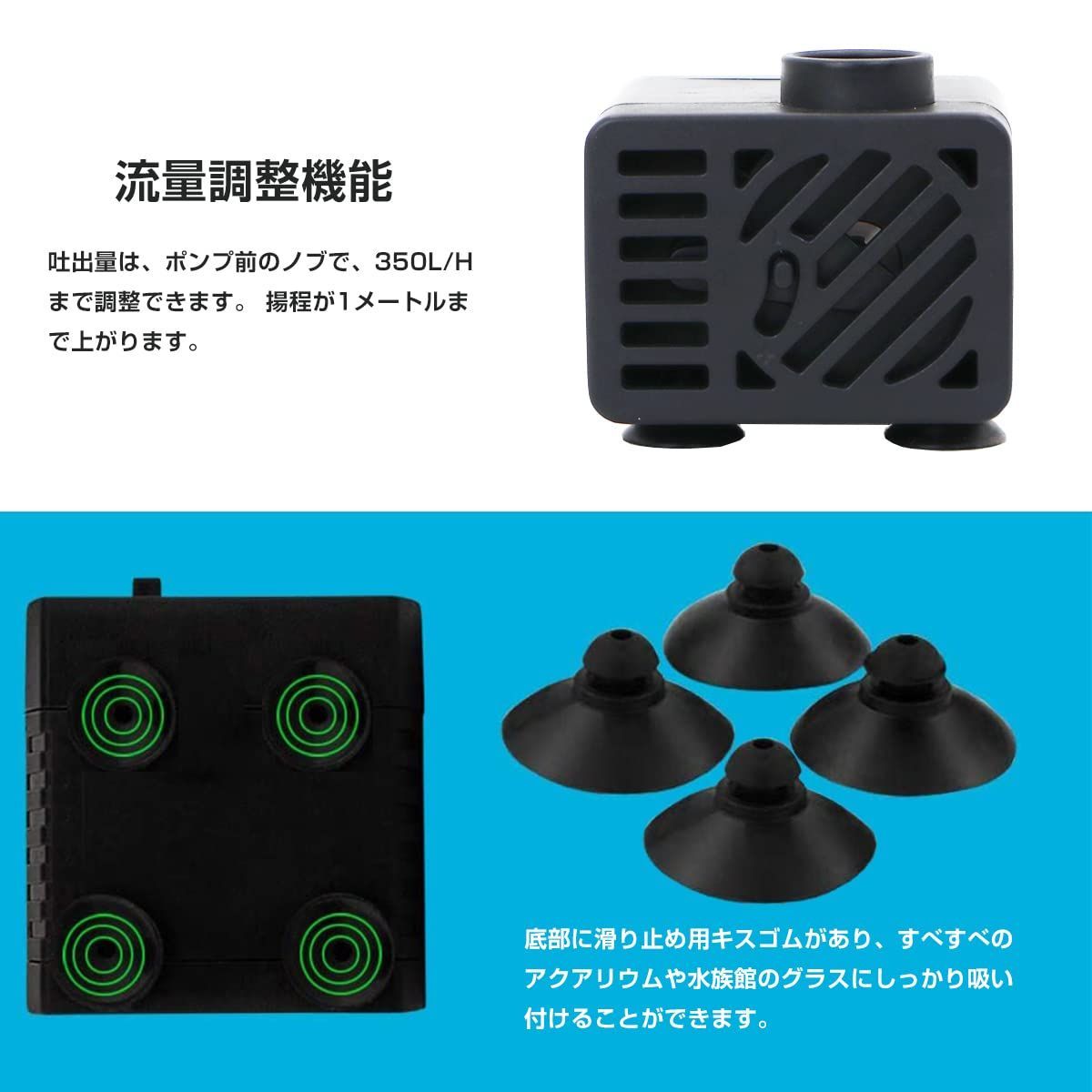 水中ポンプ 小型 エルエンスタジオ DCポンプ ウォーターポンプ ウェーブ 水中ポンプ 小型 エルエンスタジオ DCポンプ 20段階流量調整
