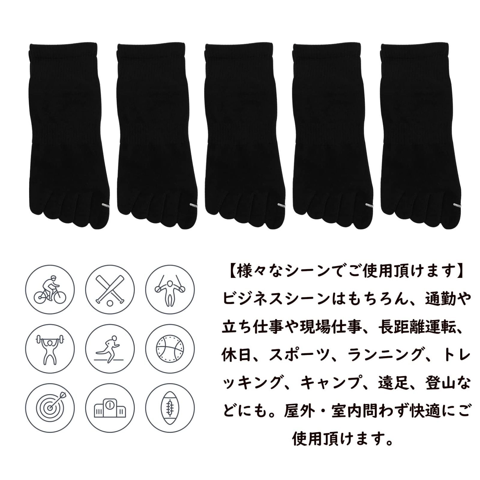 ショート丈 スポーツ用
