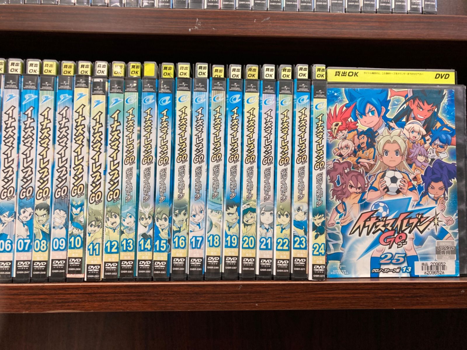 イナズマイレブン まとめ売り 計60本 C-28 - メルカリ
