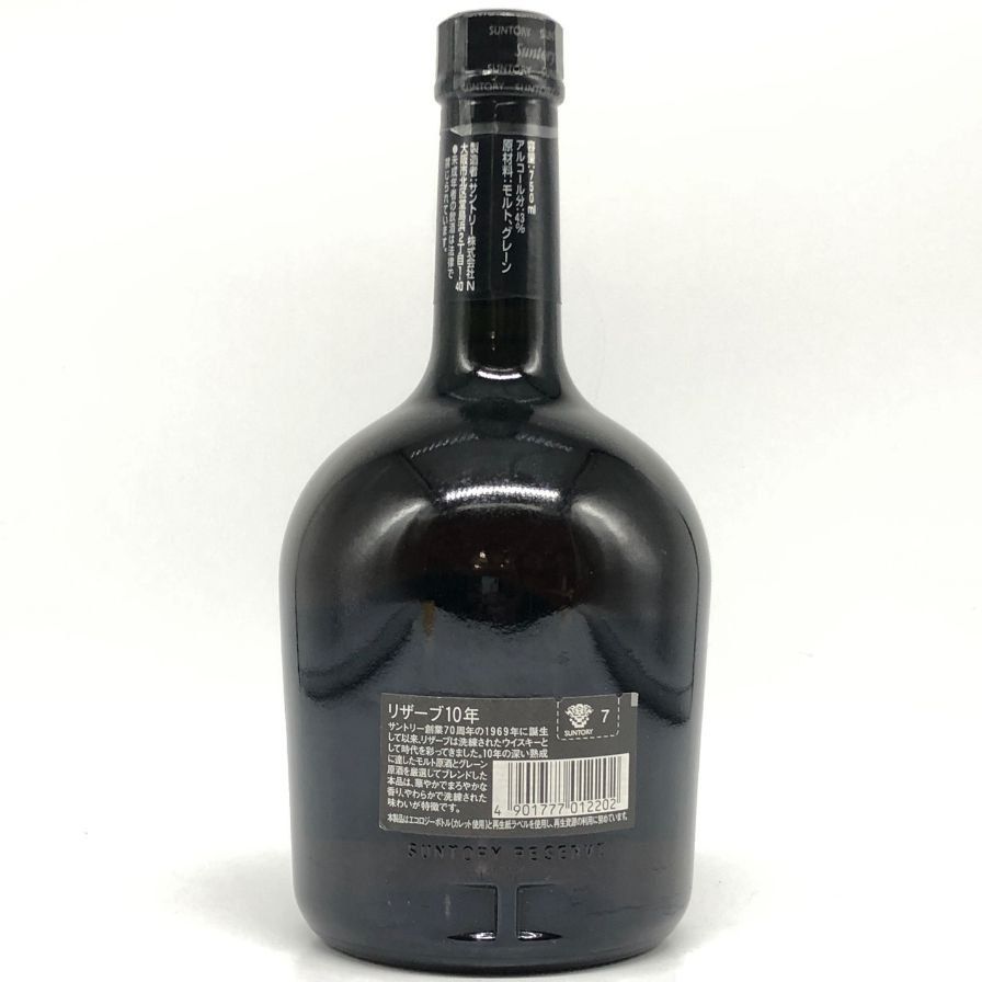 サントリー　スペシャルリザーブ10年 サントリー スペシャル リザーブ 10年 シェリー樽仕上げ SUNTORY