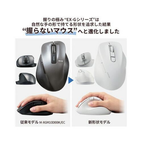 無線マウス　静音　Ｓサイズ　ホワイトM-XGS30BBSKWH【エレコム】 静音 5ボタン Bluetooth : ”EX-G”5ボタン 抗菌(Chrome&frasl;Android&frasl;iPadOS&frasl;iOS&frasl;Mac