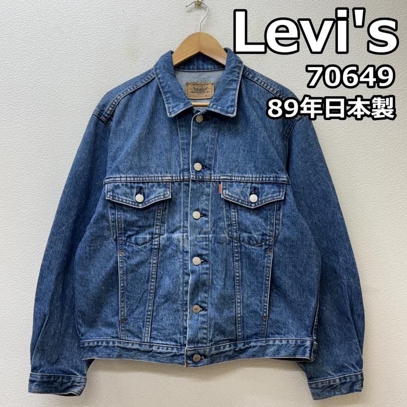 リーバイス 70649-0217 デニムジャケット オレンジタブ 日本製 80