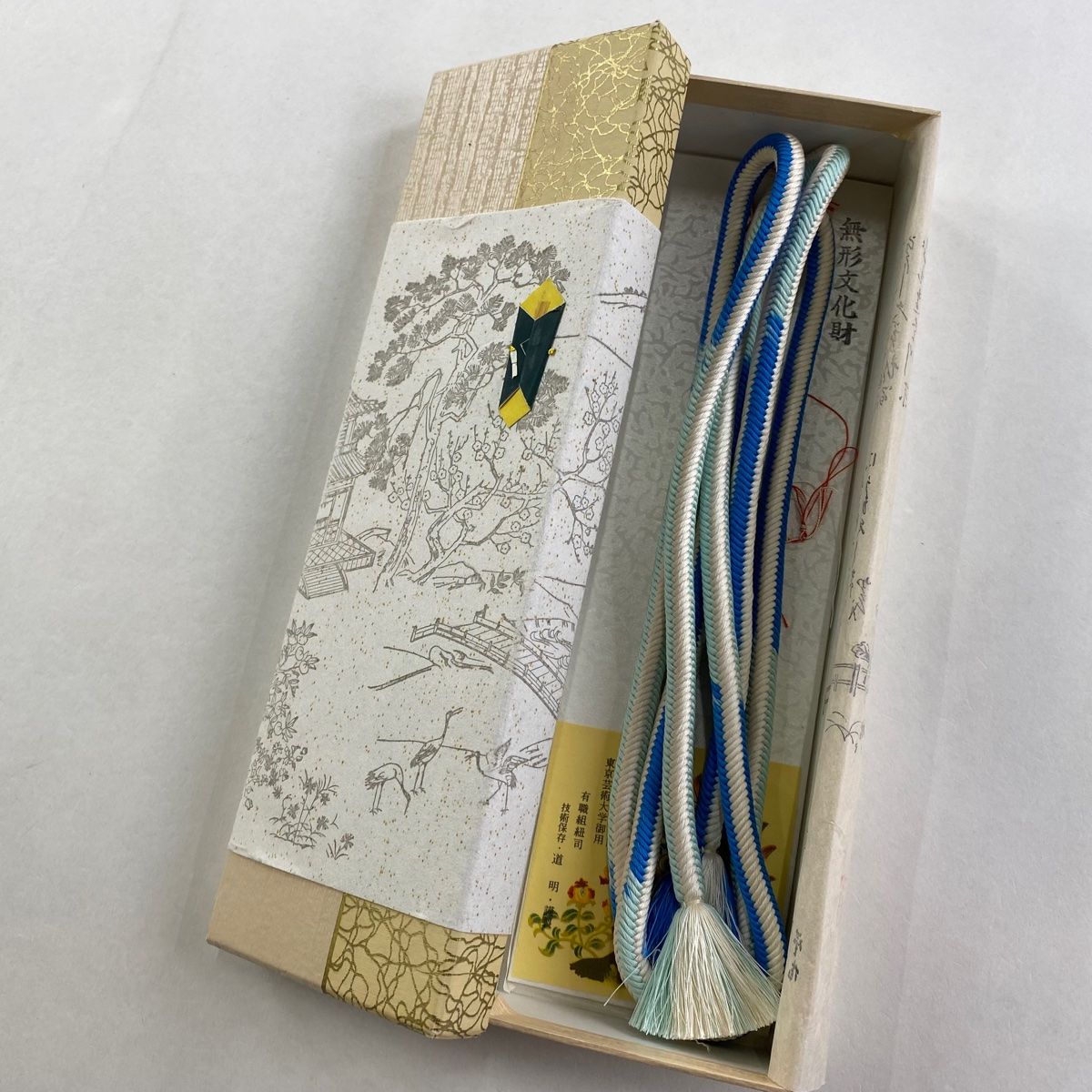 帯締め 無形文化財 有職組紐 道明 幾何学 クリーム 正絹 和装小物