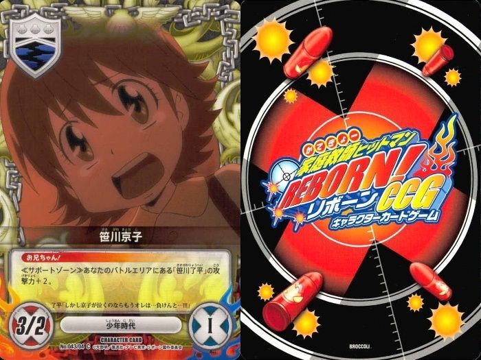 ux53 家庭教師ヒットマン REBORN! リボーン カード まとめ スペルビ S