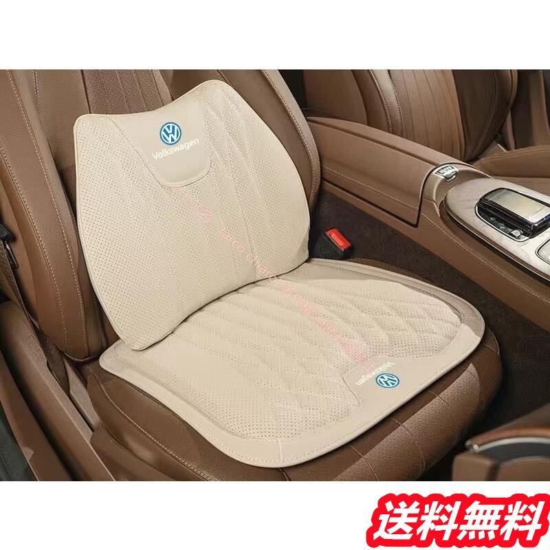 VW 高品質