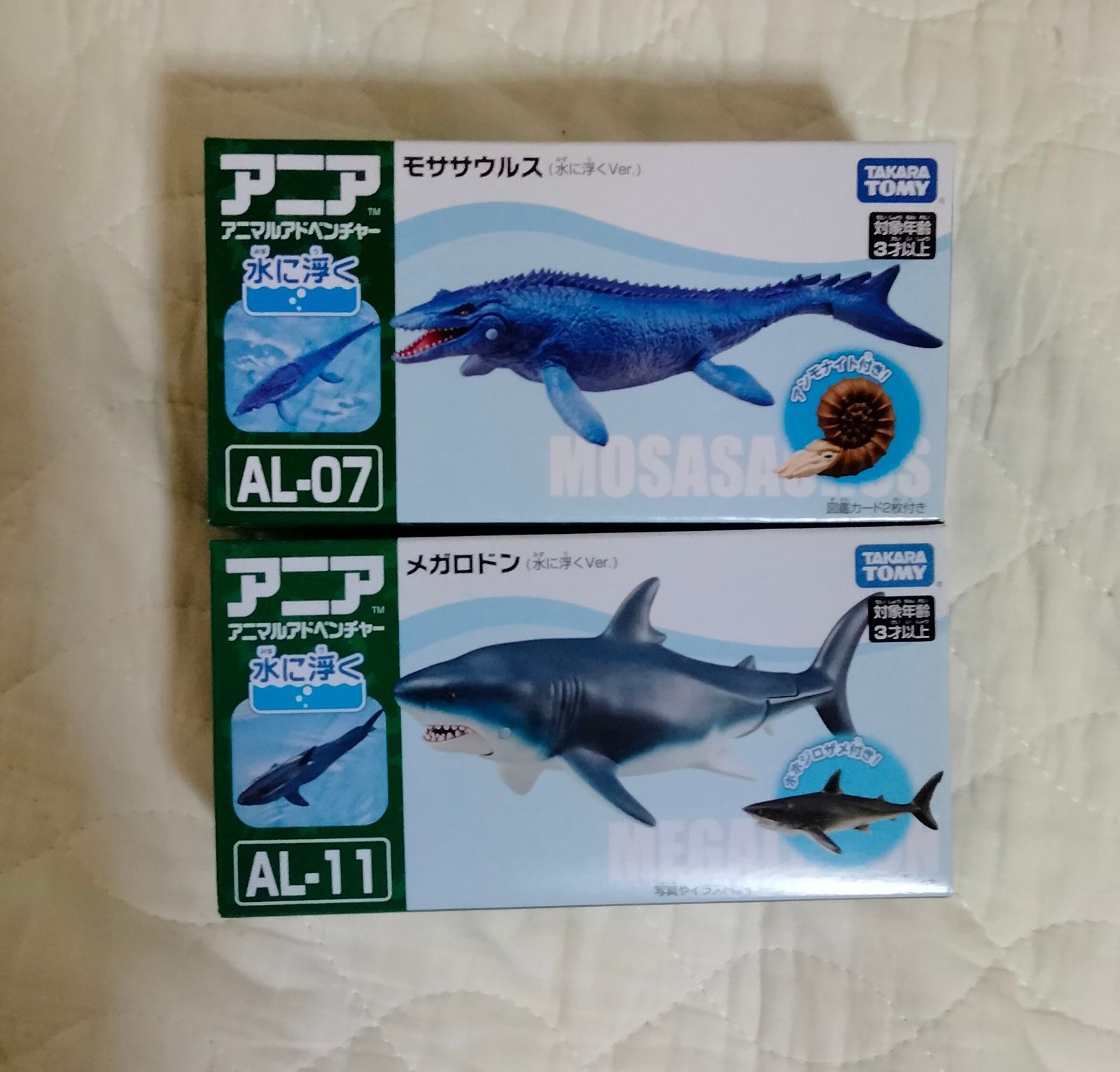 タカラトミー アニア AL-11 メガロドン (水に浮くVer.) 動物 恐竜