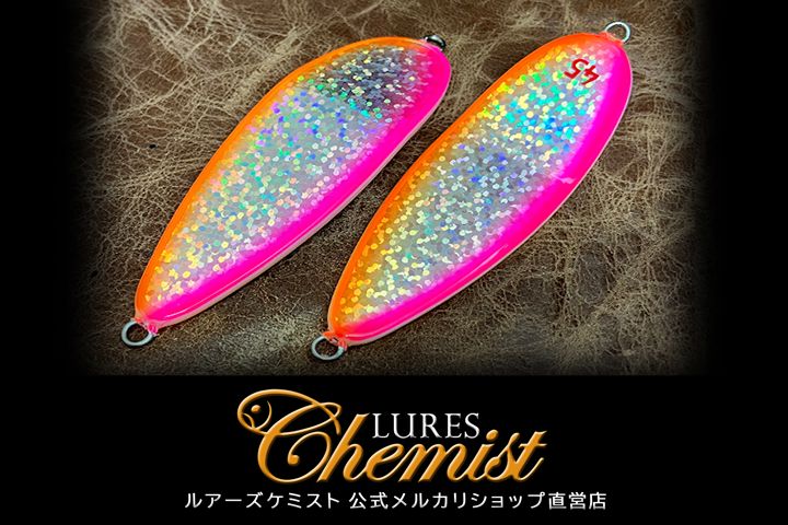 フィッシュバルスプーン45 ピンクオレンジ - メルカリ