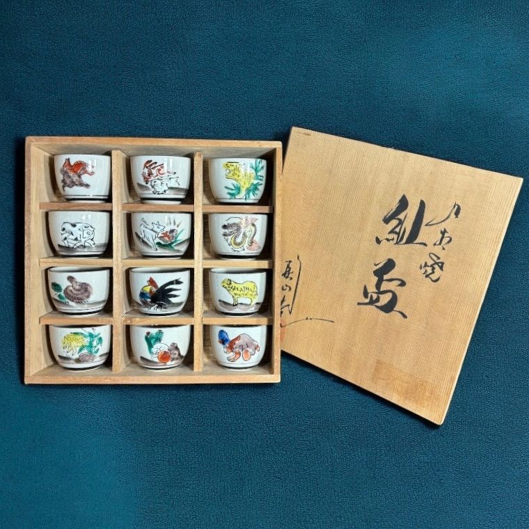 ❇️新品❗️希少極美品❣️十二干支 色絵 酒盃、茶碗、動物絵柄の陶器製12個客套セット 12客セット】九谷陶山 組盃 お猪口 色絵 十二支 ぐい呑 コップ 湯呑み