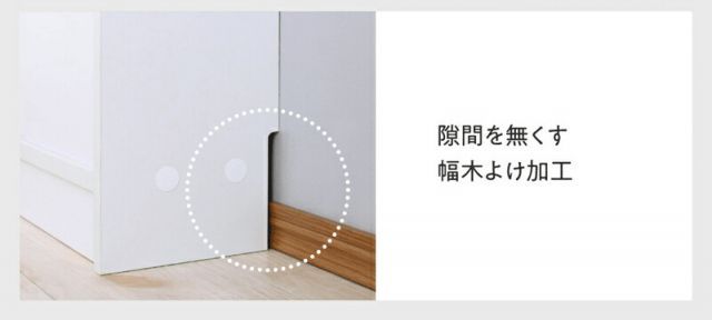 引き戸収納 キャビネット
