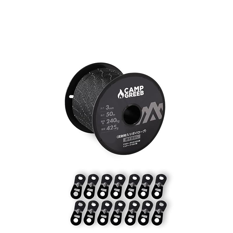 雑誌 キャンプグリーブ 反射材入りパラコード 3mm&frasl;4mm&frasl;5mm