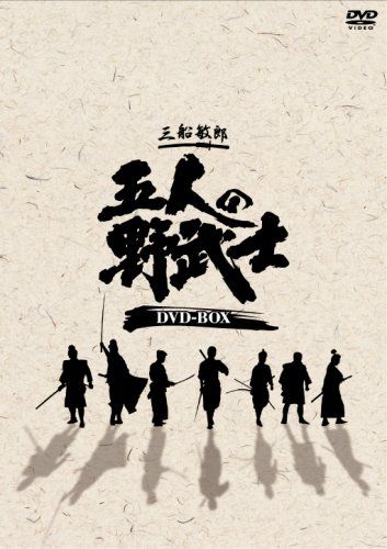 ストア 五人の野武士 DVD-BOX(品) Amazon.co.jp: 五人の野武士(12