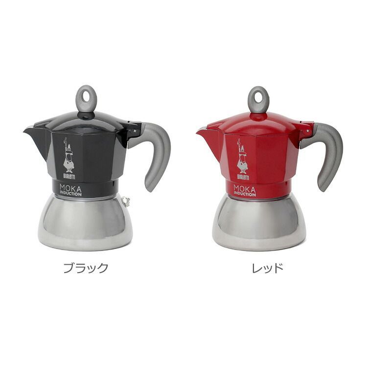 4カップ用 BIALETTI