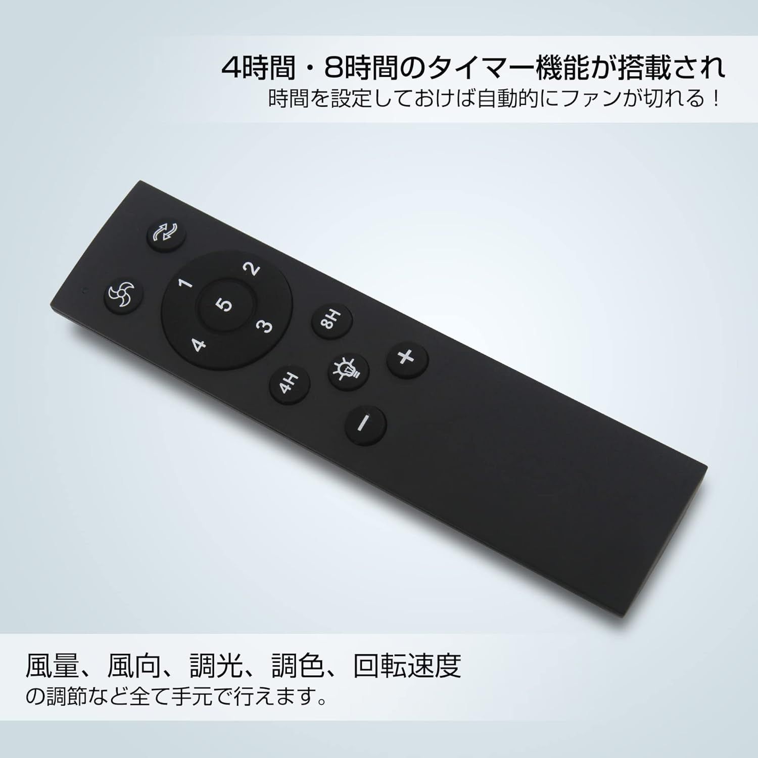 照明 ファン