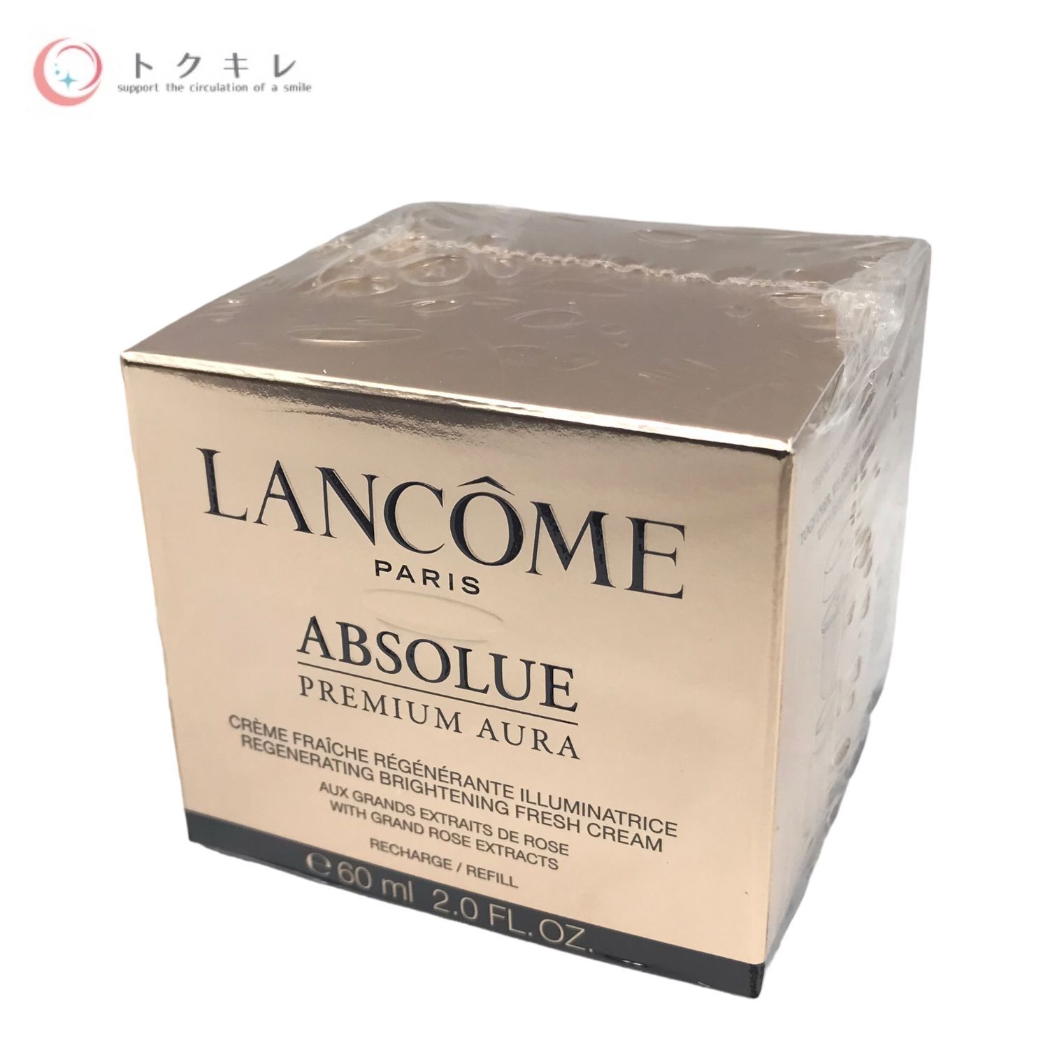 新品ランコムLANCOMEアプソリュ プレミアムオーラ クリーム レフィル