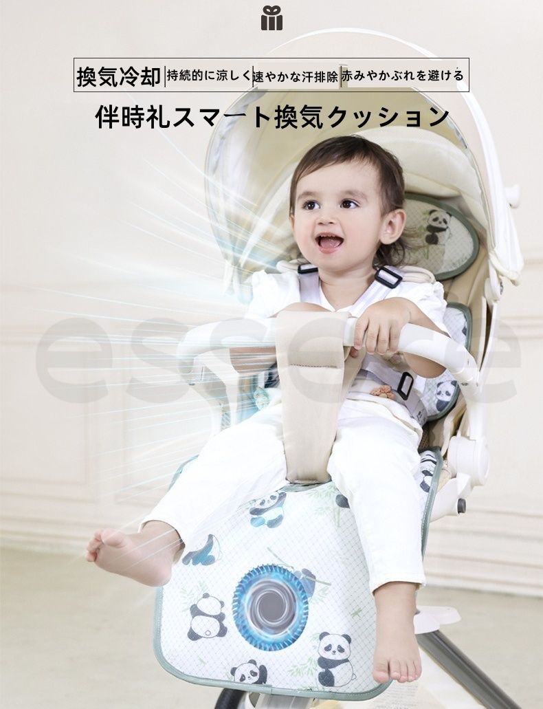 扇風機