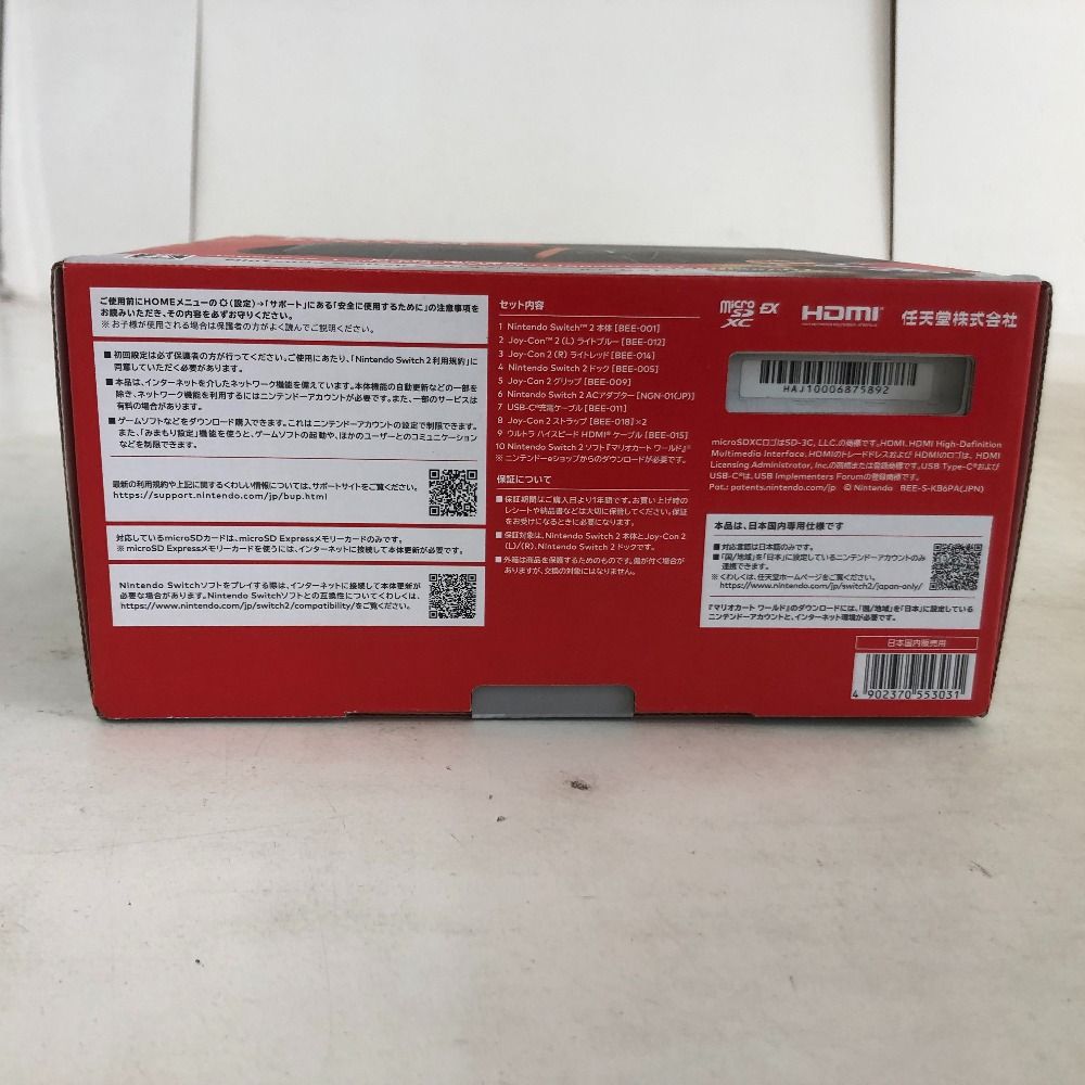 ニンテンドースイッチ2 マリオカート