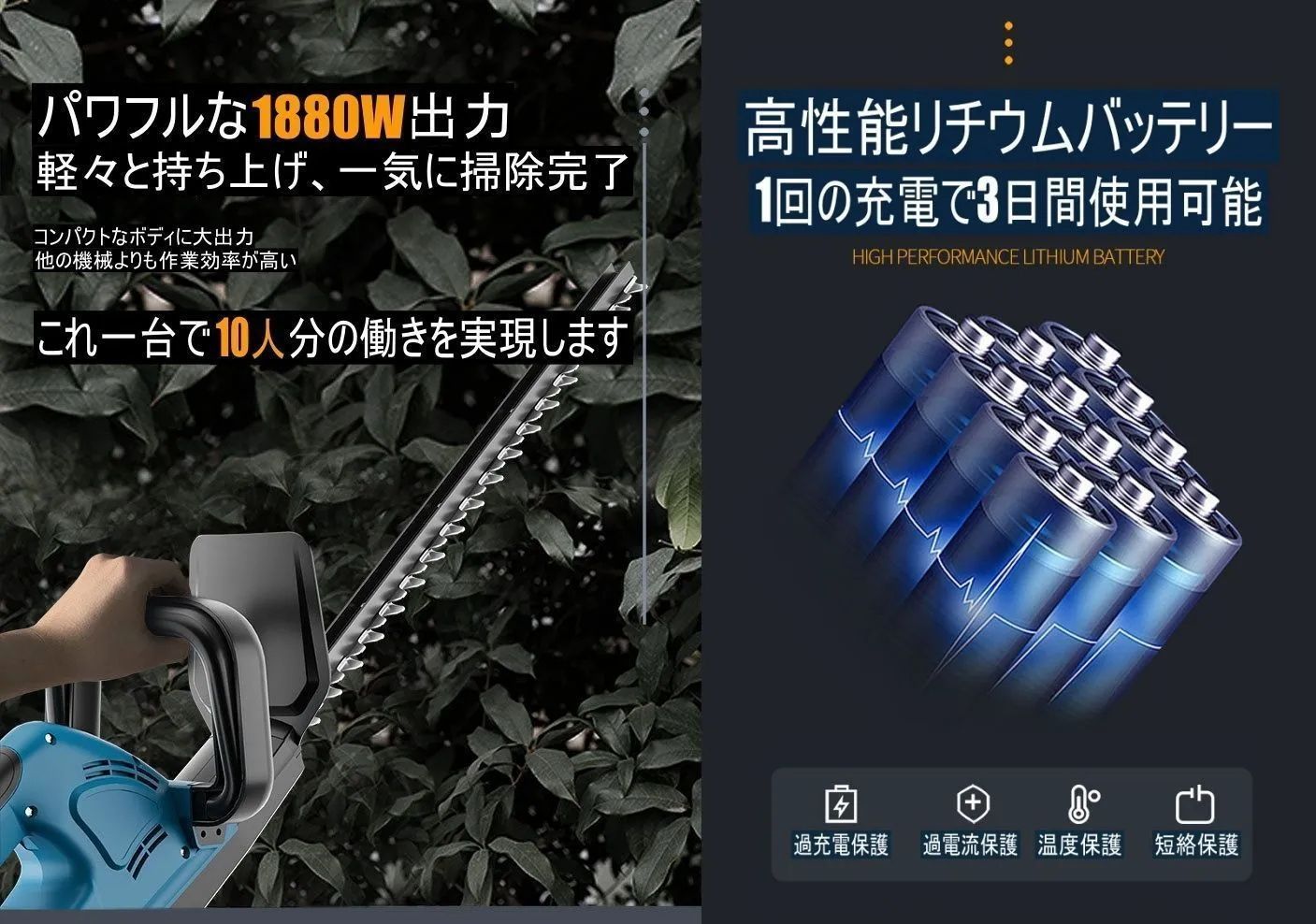 芝刈り機 コードレス