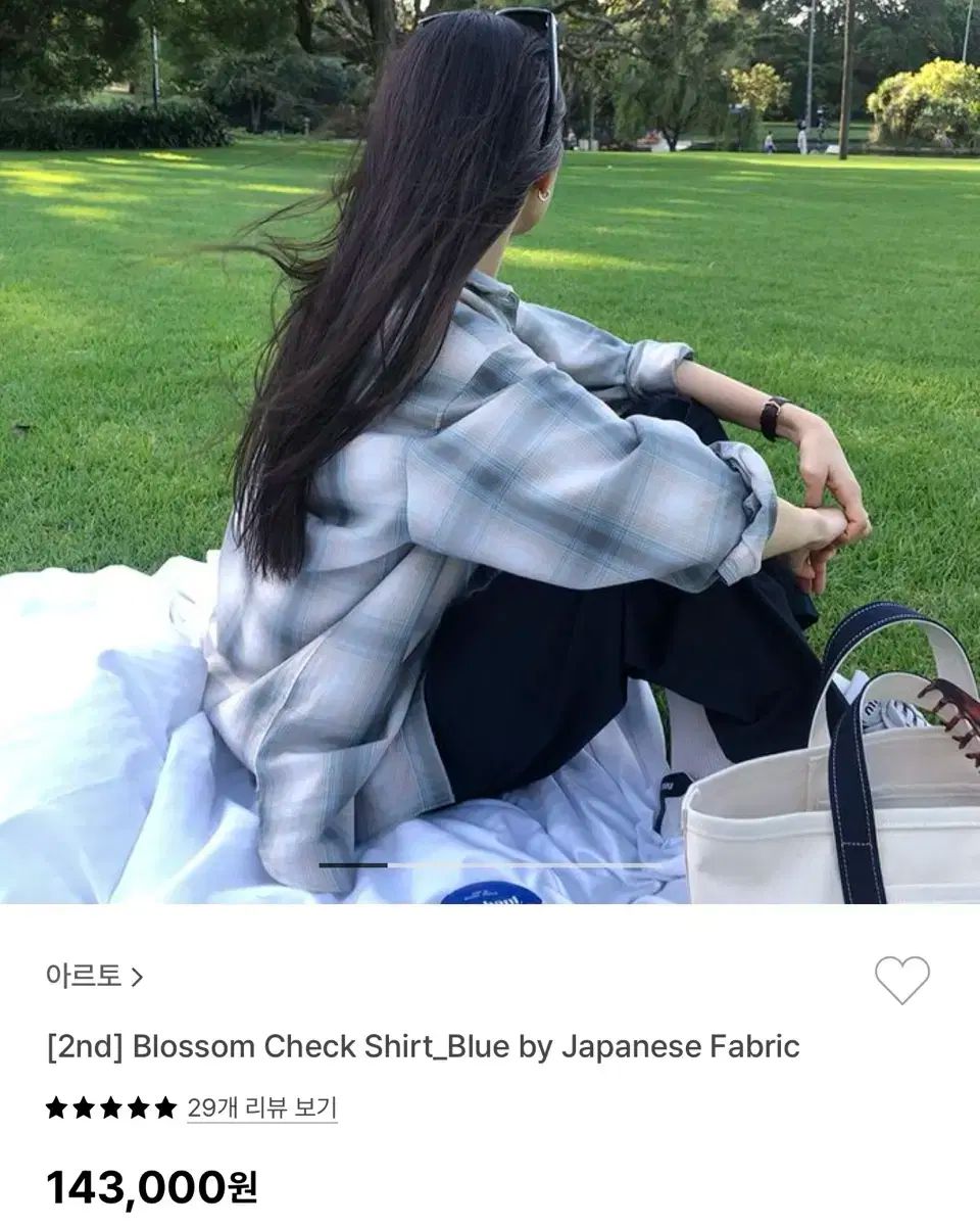 アルト チェック シャツ
