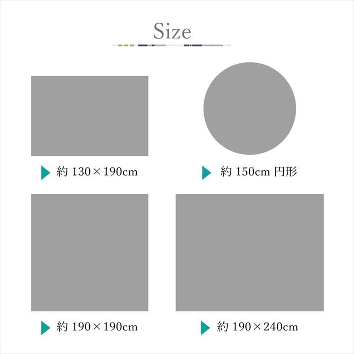 約190×240cm ラグ カーペット スレッド 無地 シャギー調 手洗い可 滑り止め付き 4001 MARWIL-DEMENAGEMENTS_CH