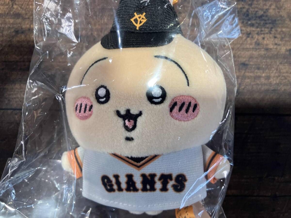 ちいかわ 読売ジャイアンツ コラボ　ぷちミニマスコット ユニフォーム　4点セット ちいかわ 読売ジャイアンツ コラボ ぷちミニマスコット