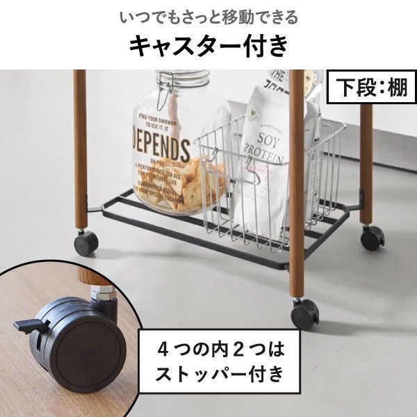  山崎実業 小物トレー付き収納ワゴン 2段 リン RIN 下段 棚 収納ワゴン キャスター付き おしゃれ 天然木製 キッチン雑貨 北欧 yamazaki スリム 隙間収納 プラスチック バスケット ランドリー スチール インテリア雑貨 ストッカー 調味料ラック キッチン収納 ラック