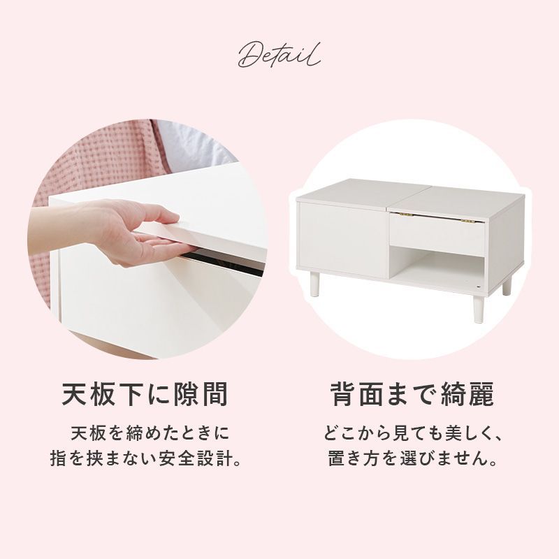 コスメテーブル 幅80cm