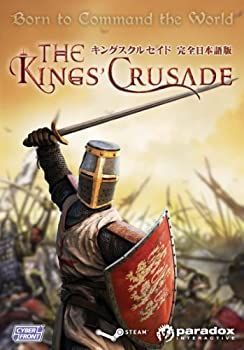 キングスクルセイド【完全日本語版】 キングスクルセイド【完全日本語版】