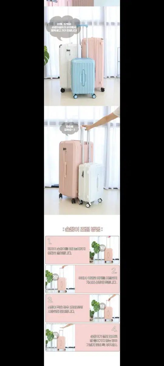 旅行用キャリー 旅行かばん