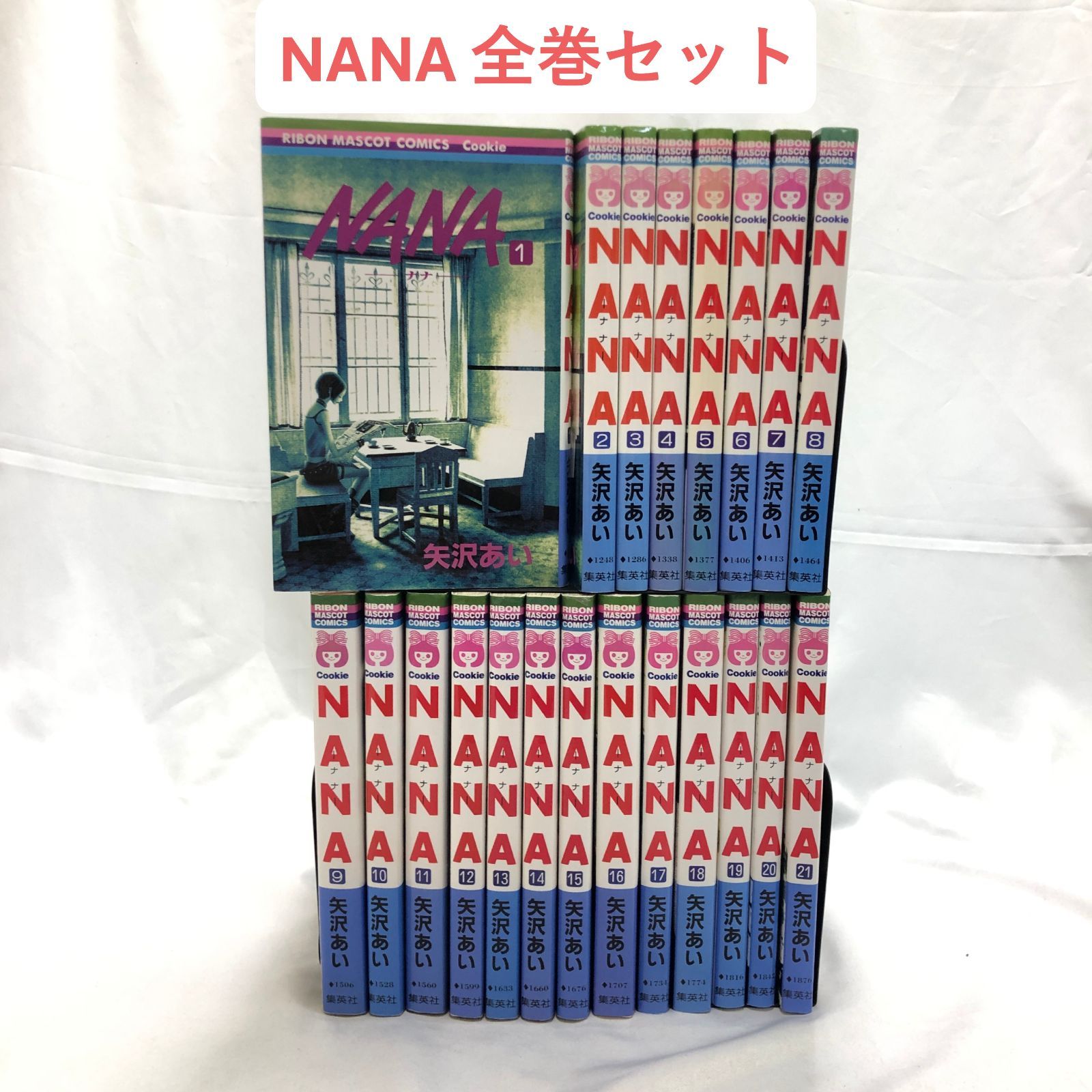 全巻】NANA 全21巻セット 矢沢あい - メルカリ